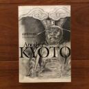 [英]Another Kyoto
