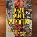 Tokyo Sweet Gwendoline