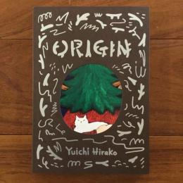 「平子雄一展　ORIGIN」展覧会カタログ