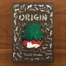 「平子雄一展　ORIGIN」展覧会カタログ