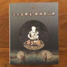 歴史の歴史