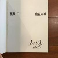 記録No.6 特装版 オリジナルプリント付