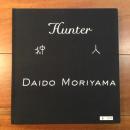 狩人 / Hunter プリント付復刻版