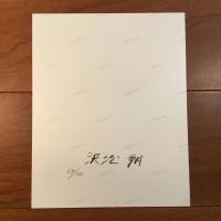 別冊記録／第1号『森山大道×沢渡朔』（特装版）