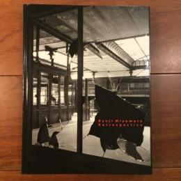 宮本隆司写真展 : 壊れゆくもの・生まれいずるもの