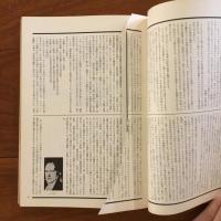 遊　No.2 1972