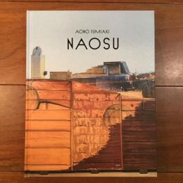Naosu　なおす