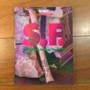 金氏徹平 S.F.(Something Falling/Floating)