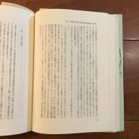 自我と脳（上）・（下）