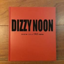DIZZY NOON 厚木飛行場・五月九日 1965