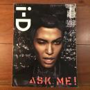 i-D Magazine Spring 2013 No.324