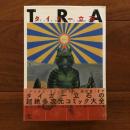 TRA
