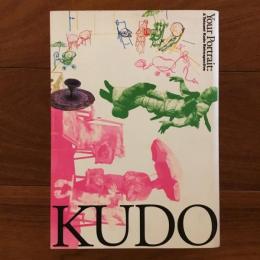 あなたの肖像 工藤哲巳回顧展