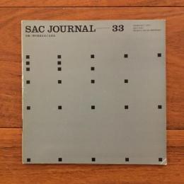SAC JOURNAL 33　特集：現代音楽をめぐる状況