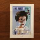 ThIrd EyeS 第三の眼