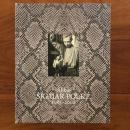 [独]Alibis: Sigmar Polke 1963-2010