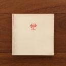 [英]The Sweet Heart & Others