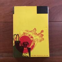 WAVE 14号 特集：テロ