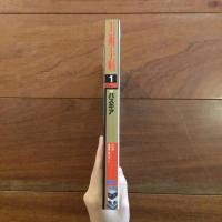 美術手帖 Vol.49 No.735 1997年1月号：バスキア