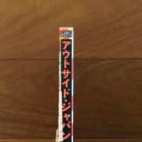 アウトサイド・ジャパン