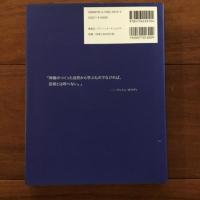 芸術家たちの素顔10 僕はガウディ