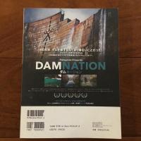 Spectator 2014 Special Issue Vol.31 禅