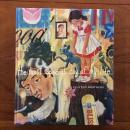 The Most Special Day of My Life