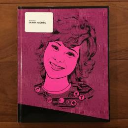 GASBOOK 07 UKAWA NAOHIRO