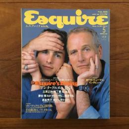 エスクァイア日本版 1990年5月 特集：Esquire's Dining