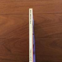 エスクァイア日本版 1990年5月 特集：Esquire's Dining