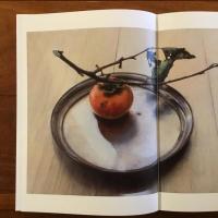 諏訪敦 眼窩裏の火事