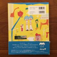 ルフランルフラン2