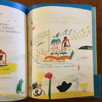 ルフランルフラン2