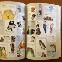 大水木しげる展