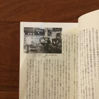 新装版 反芸術綺談