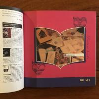 Wagahon 我輩は本である