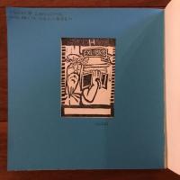 Wagahon 我輩は本である