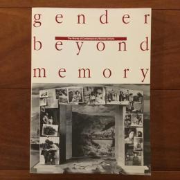 ジェンダー　記憶の淵から Gender Beyond Memory
