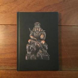 Art and Vision 伊藤真乗の作品