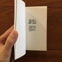 [英]The Universal Solvent （サイン）