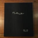 90歳の肖像写真家