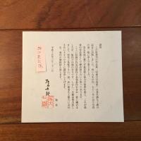 90歳の肖像写真家