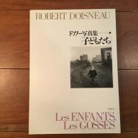 ドアノー写真集 全4冊揃 (1パリ 2子どもたち 3ポートレイト 4パリ郊外)