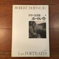 ドアノー写真集 全4冊揃 (1パリ 2子どもたち 3ポートレイト 4パリ郊外)