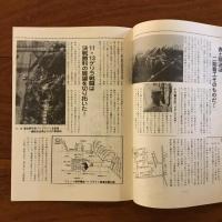 3.24 三里塚へ　二期決戦の地へ　全国から