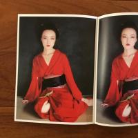 荒木経惟ノ濹東綺譚　小真理といふ女