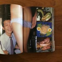 景色　Sexual Colors