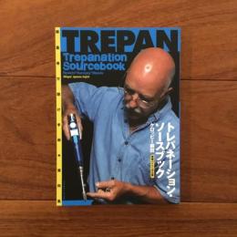 Trepanation Sourcebook トレパネーション・ソースブック 増補バイリンガル版