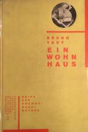 [独]Ein Wohnhaus