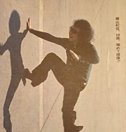 オレレ・オララ(篠山紀信) / 古本、中古本、古書籍の通販は